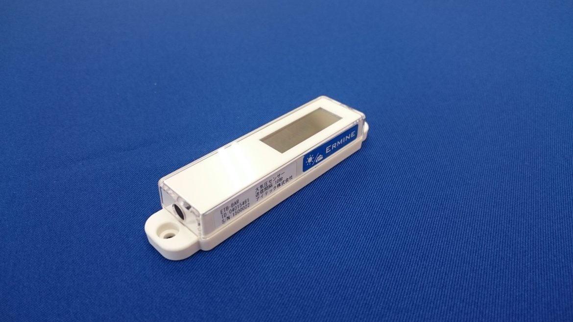Ermine Pressure Sensor - EnOcean Alliance